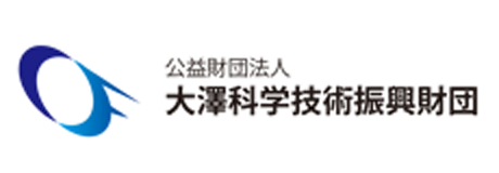 大沢科学技術振興財団