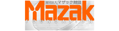 公益財団法人マザック財団